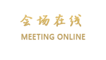 广东迎宾馆
